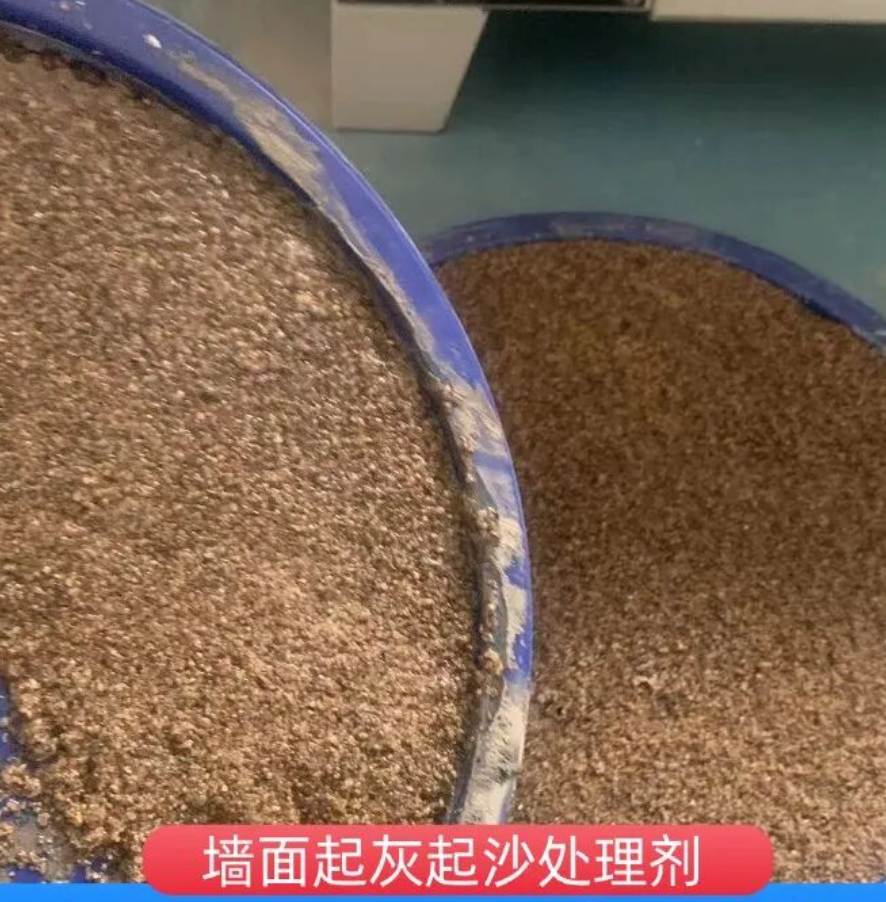 久治墙面起灰起沙处理硬化剂工作原理